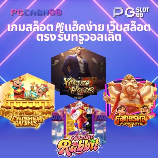 บ้านผลบอลพร้อมราคา