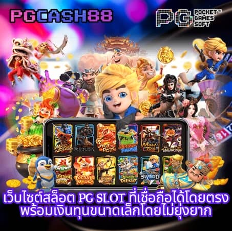 บ้านผลบอลพร้อมราคา